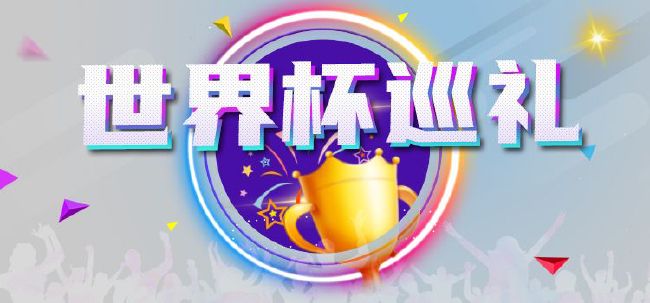 旅馆电报网女