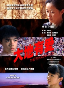 旅馆电报网女